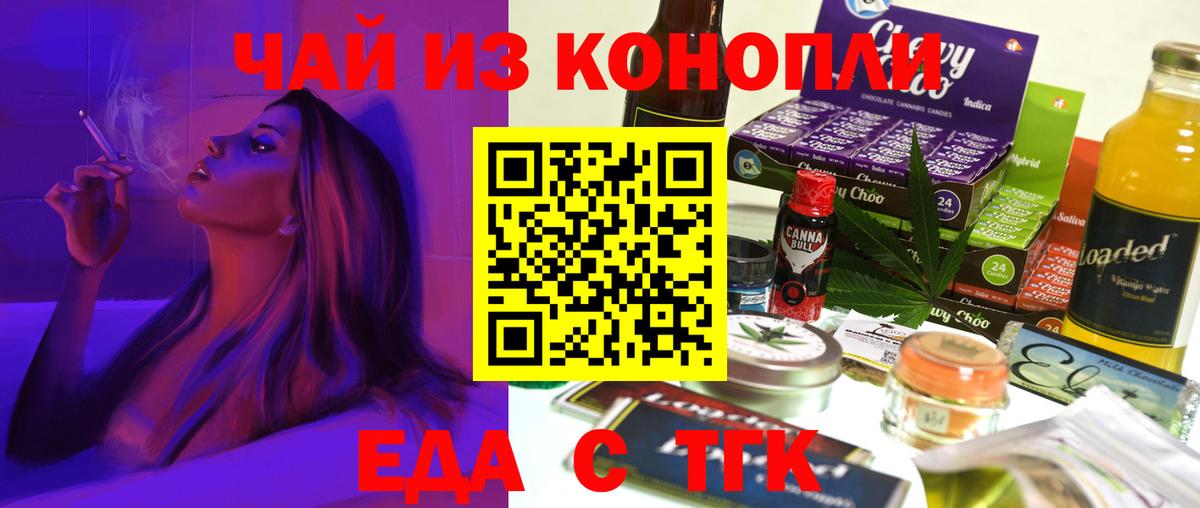 A PVP СОЛЬ кристаллы  LSD-25  Вход с VPN  МЕФ   ГАШИШ  Конопля  ГАШ  Петропавловск-Камчатский  МЕТАДОН 