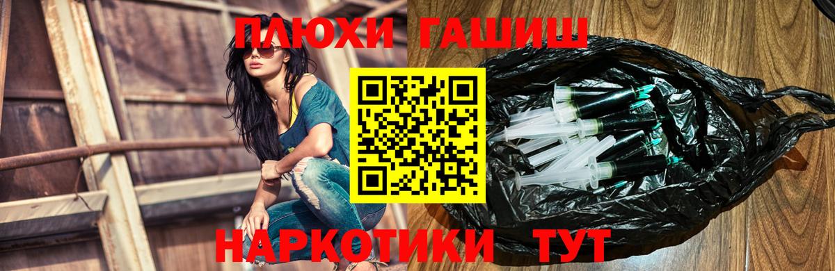 Гашиш ice o lator Петропавловск-Камчатский