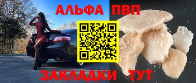 бутират Будённовск
