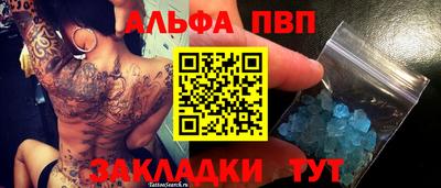 гашиш Бузулук