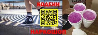 гашиш Железноводск