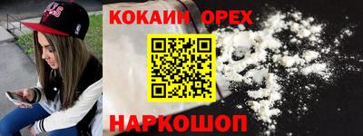гашиш Бузулук