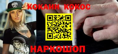 молекула духа Волжск