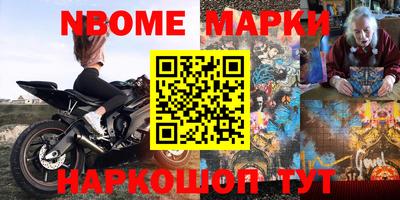 бутират Будённовск