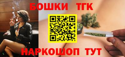 гашиш Бузулук