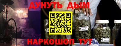 бутират Будённовск