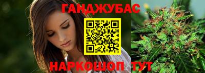 гашиш Бузулук