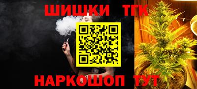 бутират Будённовск