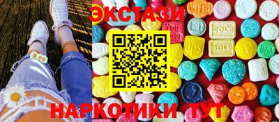 бутират Будённовск