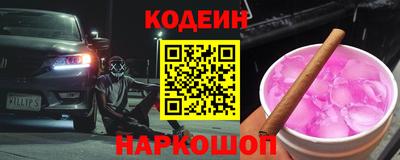 бутират Будённовск