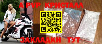 бутират Будённовск