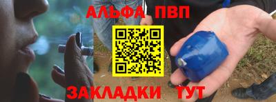 гашиш Бузулук