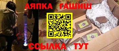 стаф Железногорск