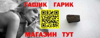 гашиш Бузулук