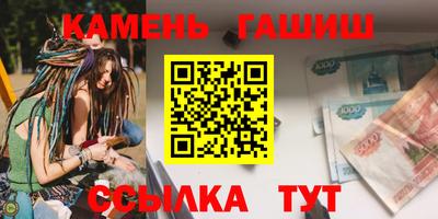гашиш Бузулук