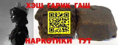 бутират Будённовск