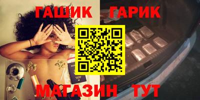 бутират Будённовск