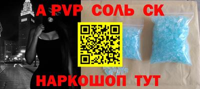 гашиш Бузулук