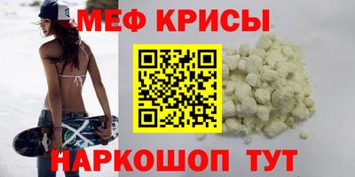 бутират Будённовск