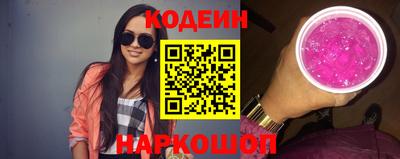 бутират Будённовск