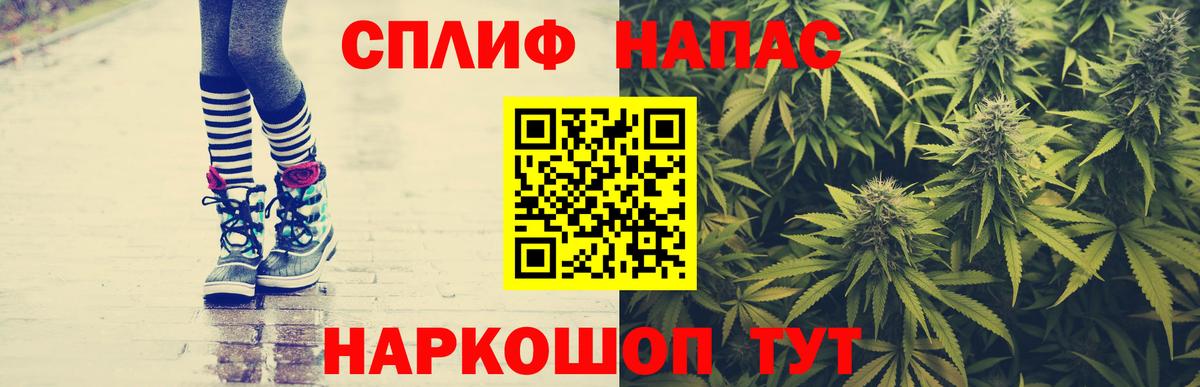 Конопля Петропавловск-Камчатский