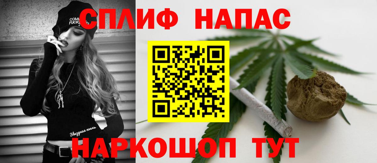 Конопля планчик Петропавловск-Камчатский